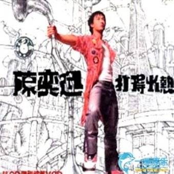 K歌之王(2000年陈奕迅演唱的粤语流行歌曲)