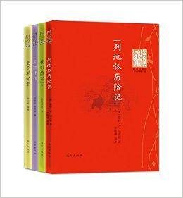 儿童世界丛刊