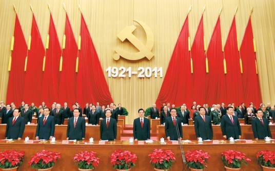 保持共产党员先进性教育活动