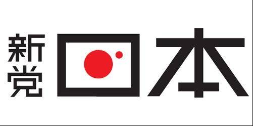 日本政党