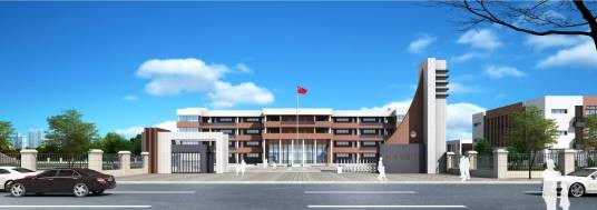 长垣县怀德小学