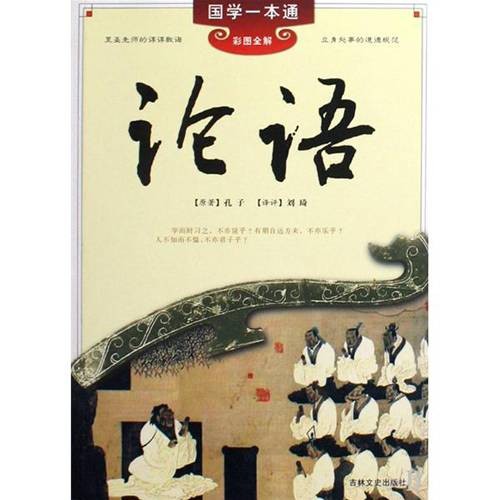 一言既出，驷马难追