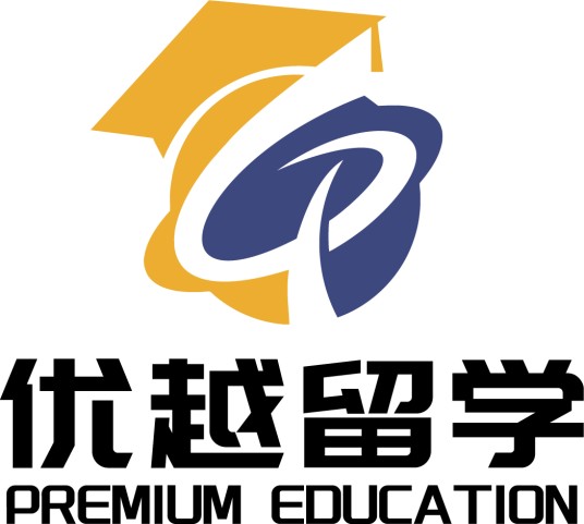 优越留学