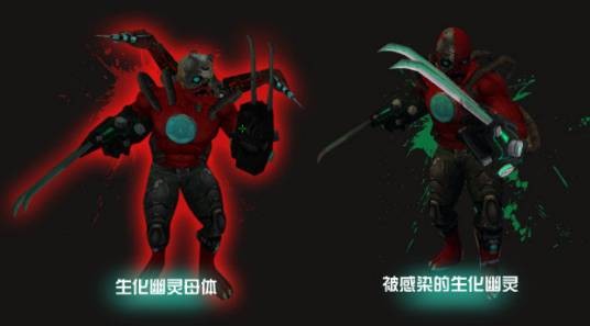 生化幽灵（腾讯游戏《穿越火线》中的角色）