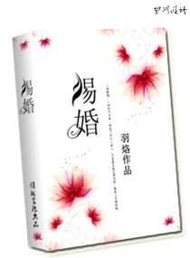 赐婚