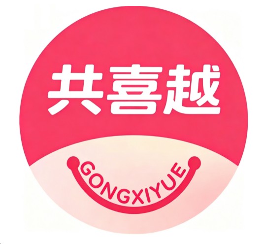 共喜越