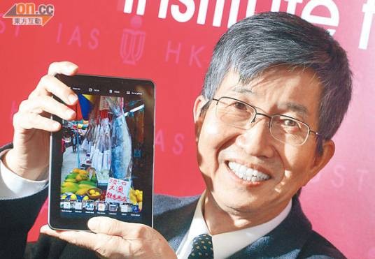 邓青云（香港科技大学教授、OLED之父）