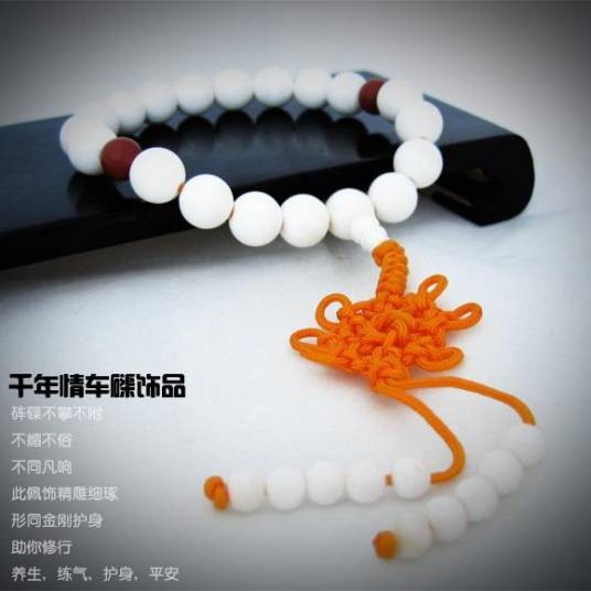 砗磲饰品