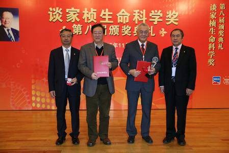 谈家桢生命科学奖