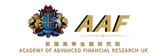 英国高等金融研究院