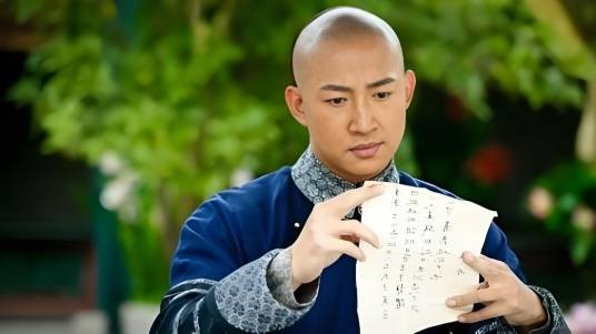 李为（电视剧《宫锁珠帘》中的反派角色，由王阳饰演。）
