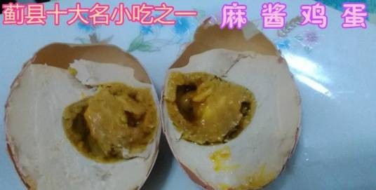 麻酱鸡蛋