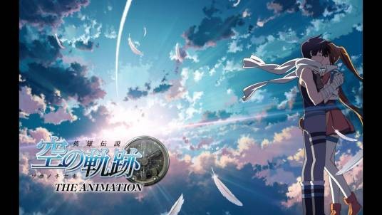 空之轨迹 the 2nd