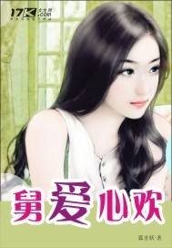 舅爱心欢