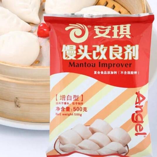 馒头改良剂