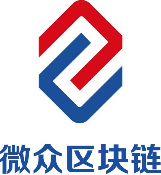 微众区块链