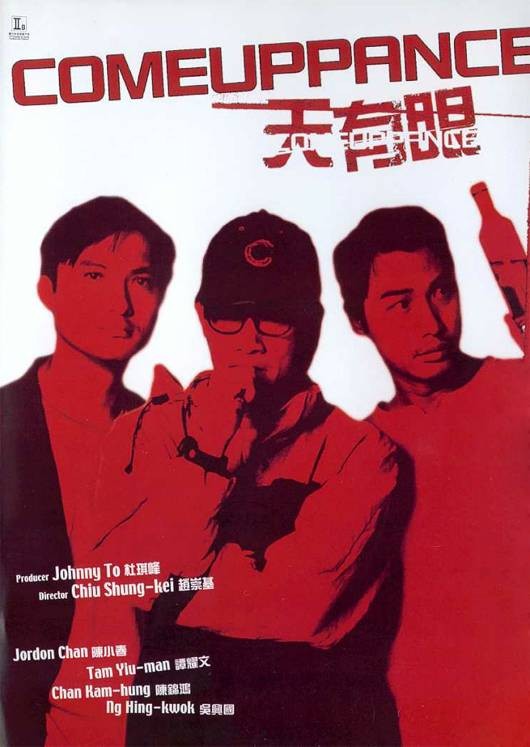 天有眼