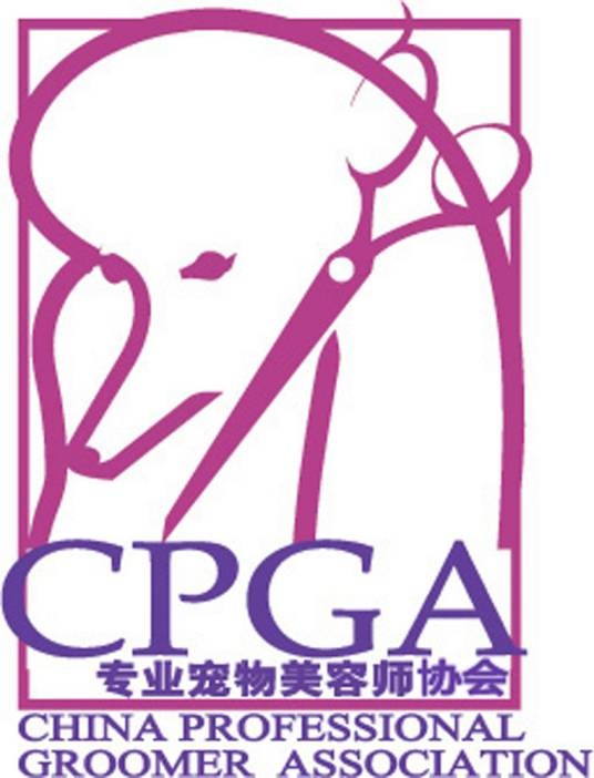 专业宠物美容师协会