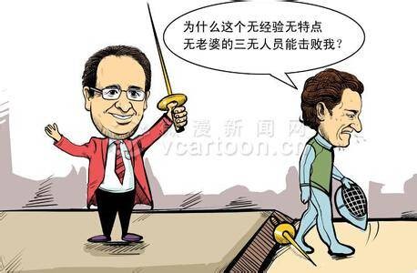 总统网址导航