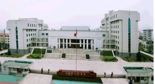 浙江省义乌市人民法院