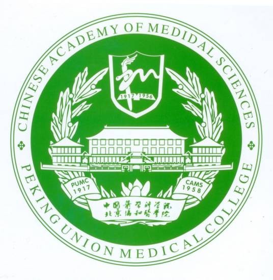 北京协和医学院