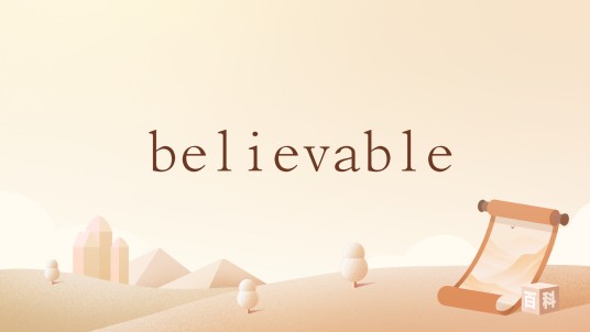 believable
