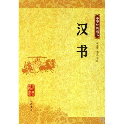 卓尔不群（汉语成语，形容才德超群，与众不同）
