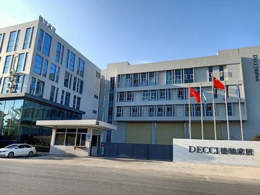德驰