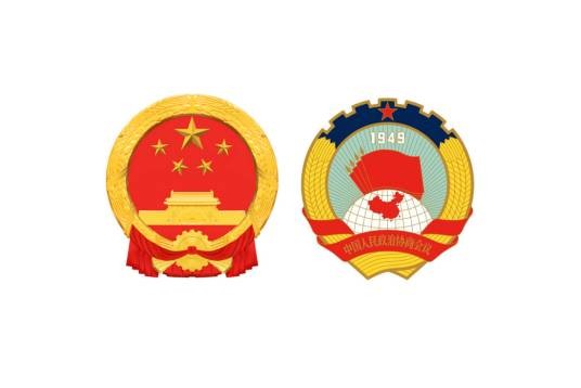 2026年全国两会