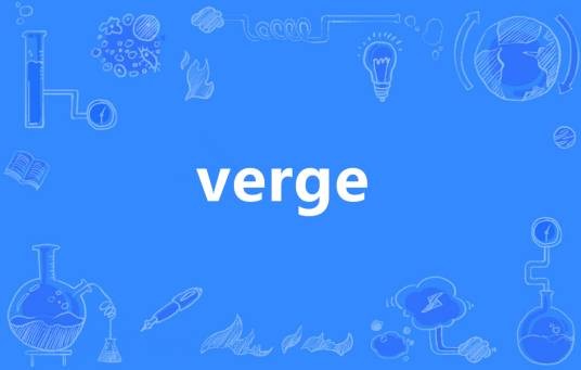 Verge（英语单词）