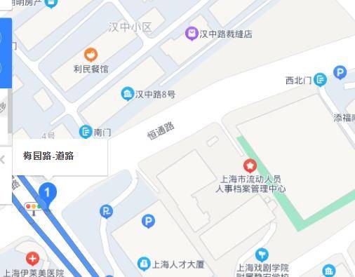 梅园路（上海市静安区西南部道路）
