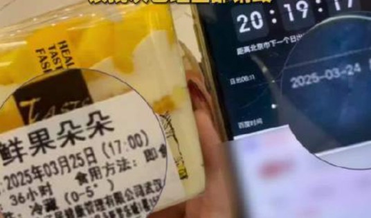 3·24武汉“早产儿”蛋糕事件