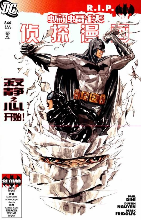 侦探漫画