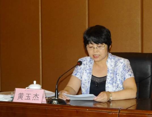 黄玉杰（南阳市粮食局党委书记、局长）