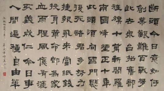 隶属