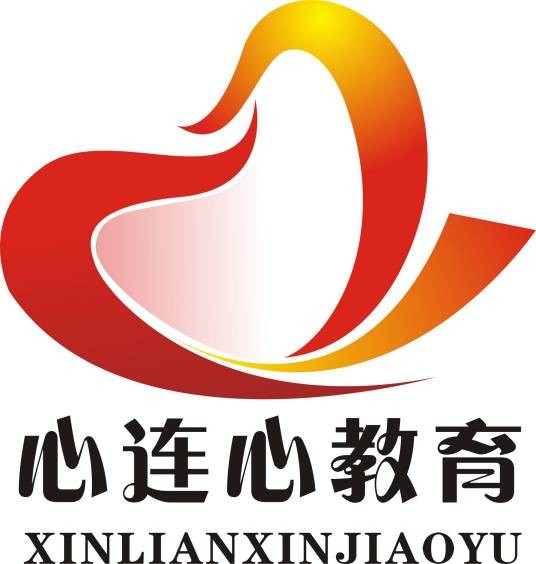 心连心教育
