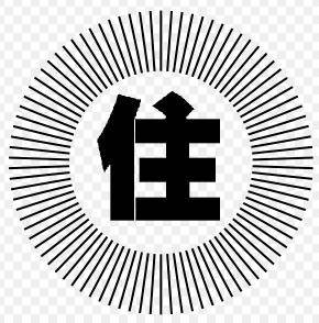 住吉会