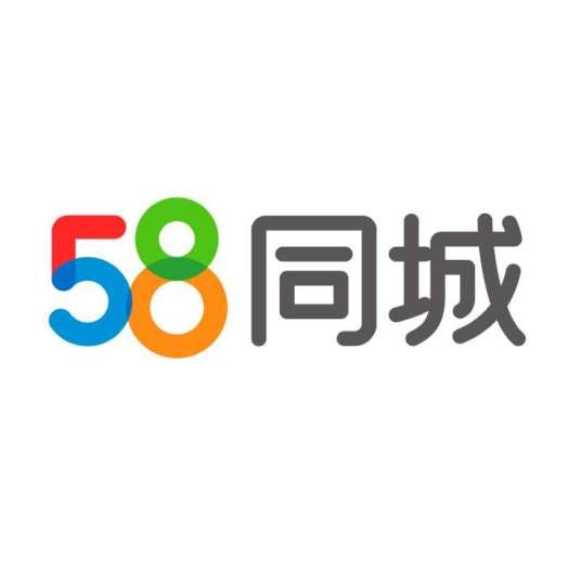 58同城（提供免费分类信息服务的平台）