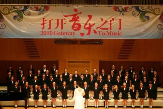 北京国际儿童合唱团
