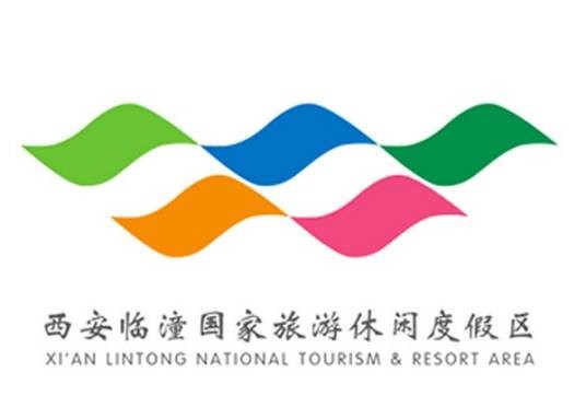 西安临潼国家旅游休闲度假区