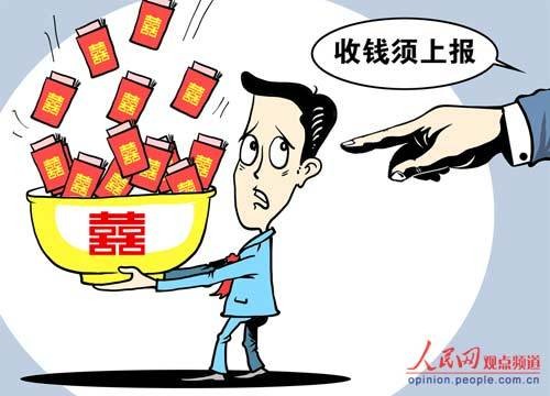 事宜