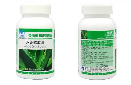 芦荟软胶囊（以全叶芦荟为主要原料的保健食品）
