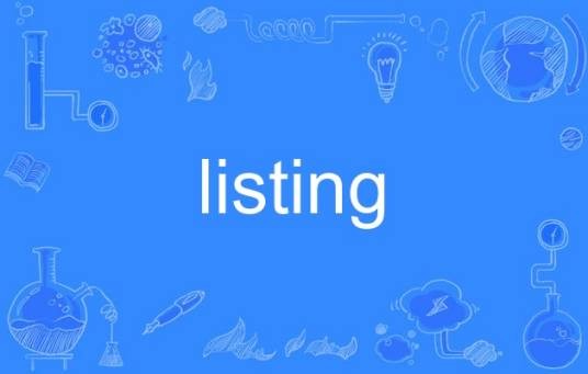 listing（英语单词）