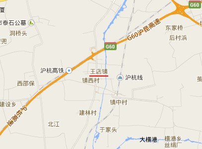 王店镇（浙江省嘉兴市秀洲区辖镇）