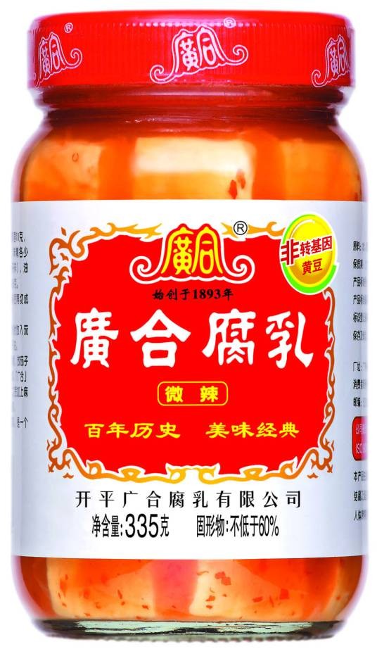 广合腐乳
