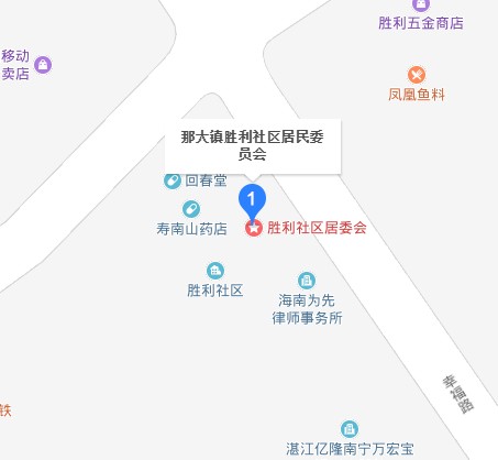 胜利社区居委会