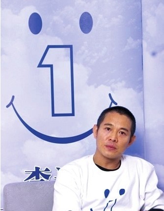 壹基金（李连杰成立的公益平台）