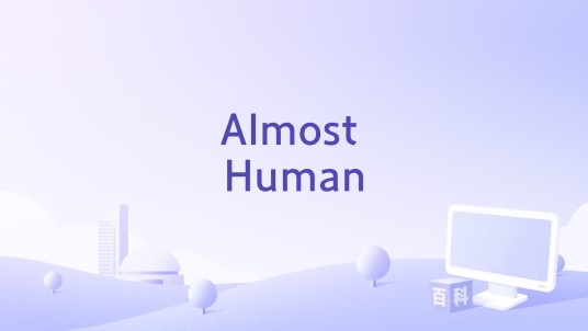 Almost Human（美国1927年Frank Urson执导的电影）