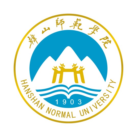 韩山师范学院