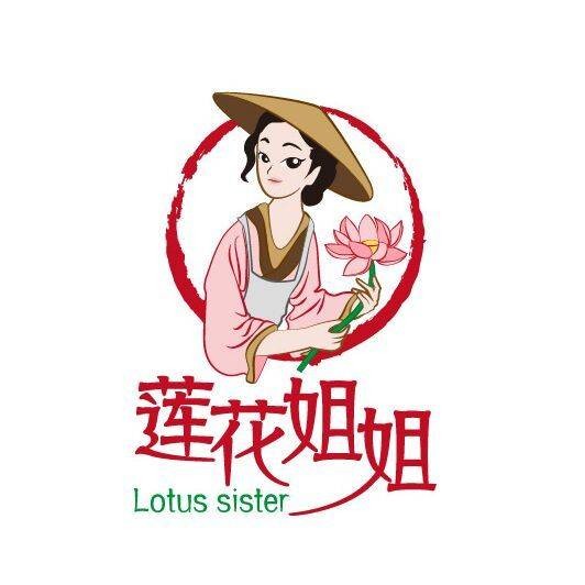 广昌县莲花姐姐电子商务有限公司